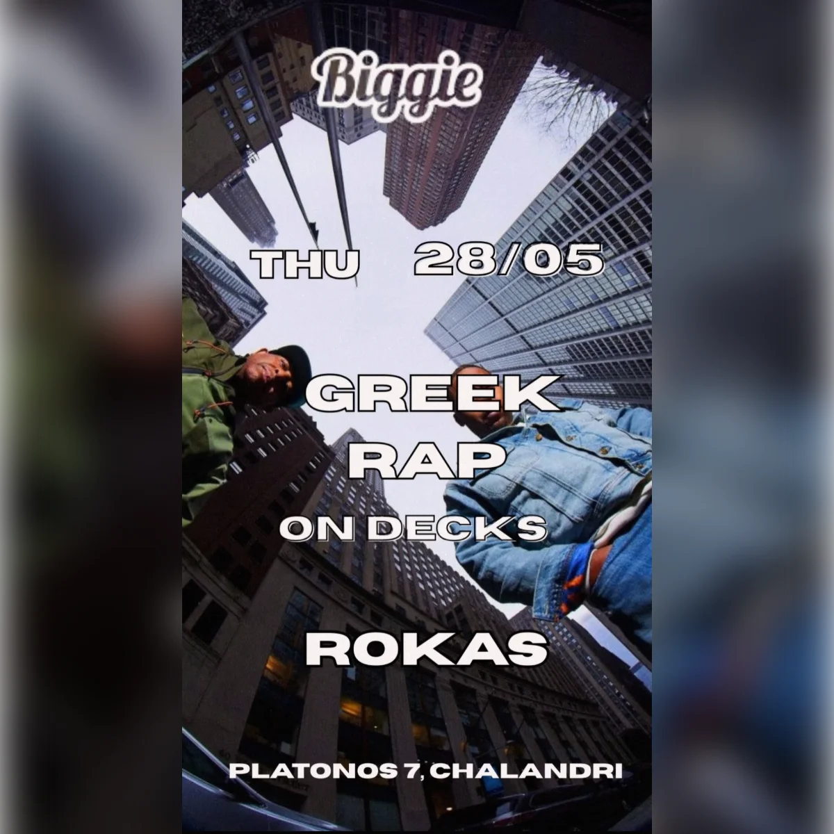 Greek Rap