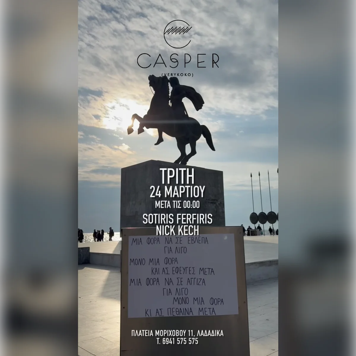 Sotiris Ferfiris & Nick Kech 