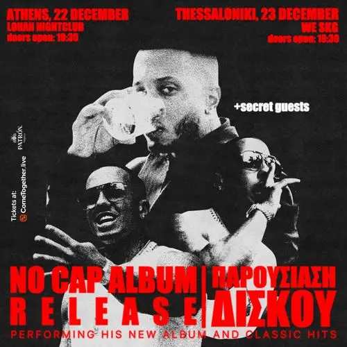 SKG | Light - No Cap Album - Παρουσίαση Δίσκου