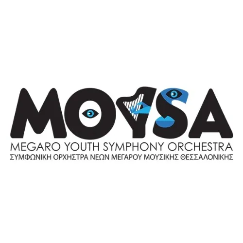 Η MOYSA ΓΙΟΡΤΑΖΕΙ ΤΗΝ ΕΘΝΙΚΗ ΕΠΕΤΕΙΟ