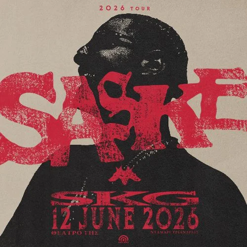 SASKE LIVE ΘΕΣΣΑΛΟΝΙΚΗ