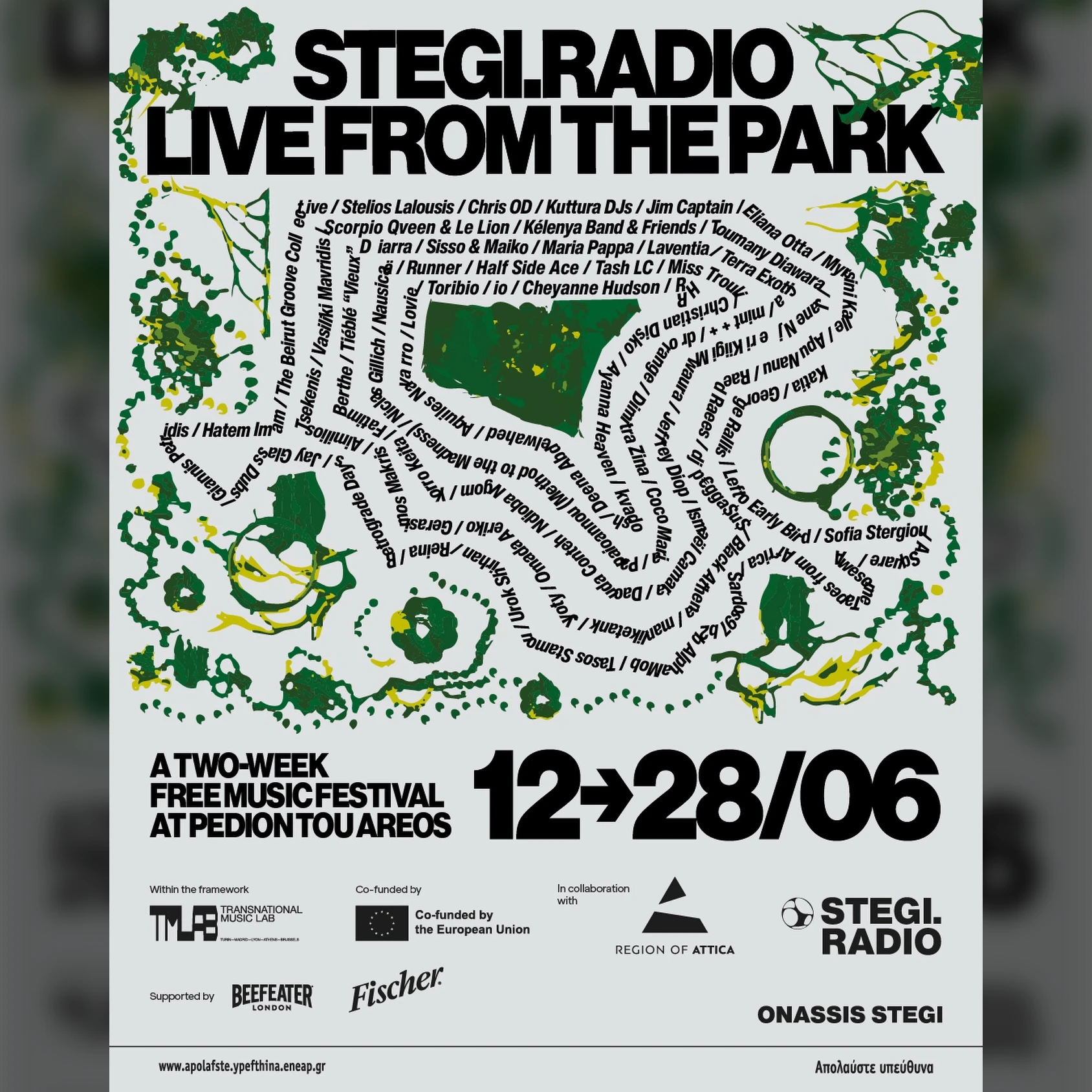 Hatem Imam x The Beirut Groove Collective | Live From The Park Festival