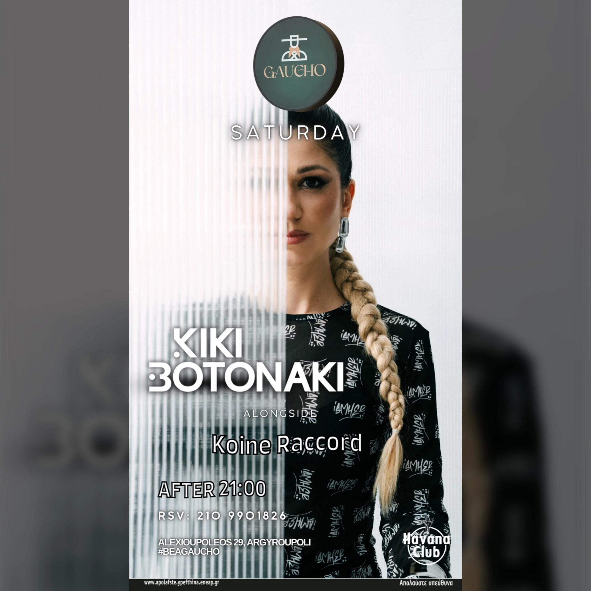 Kiki Botonaki alongside Koine Raccord