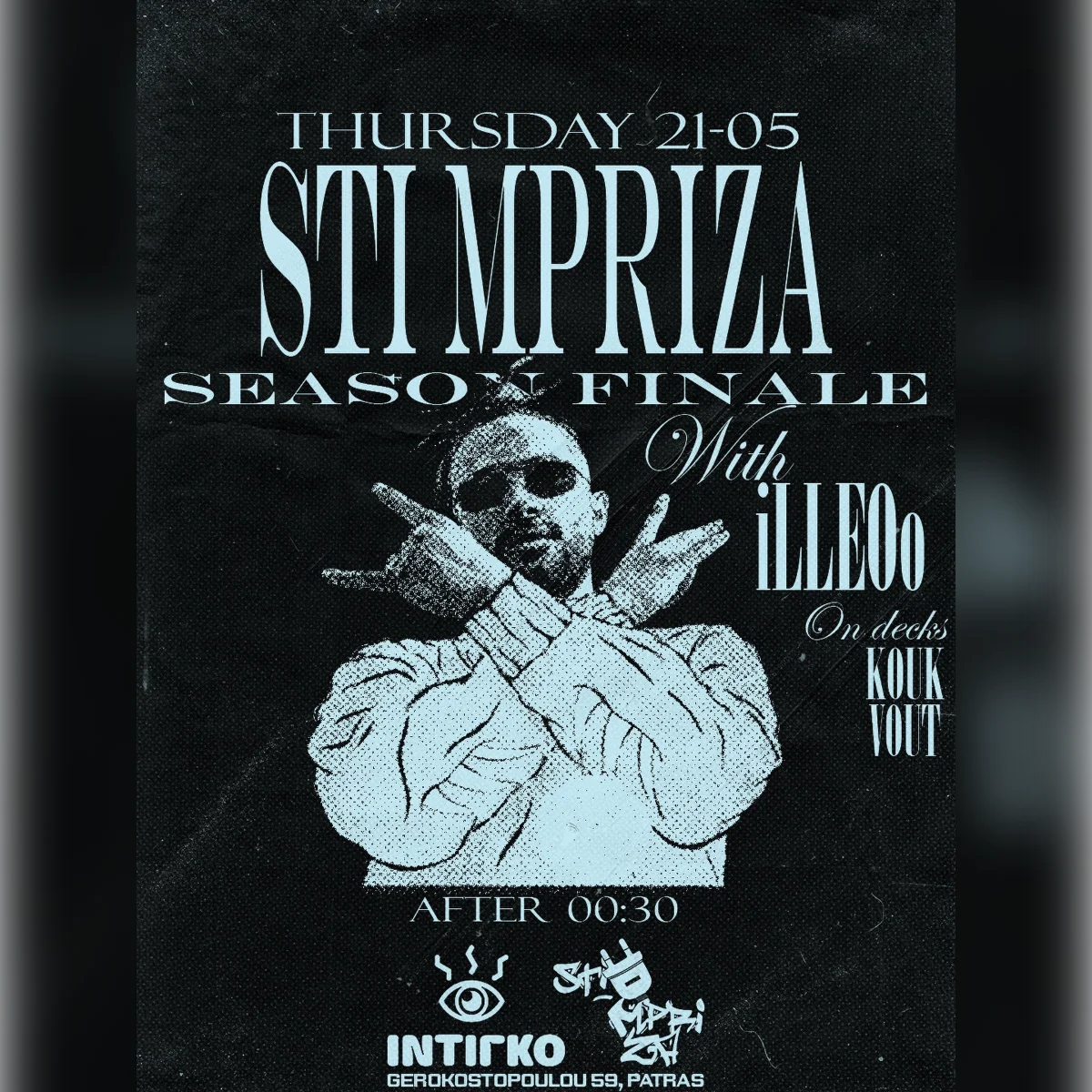 STI MPRIZA SEASON FINALE