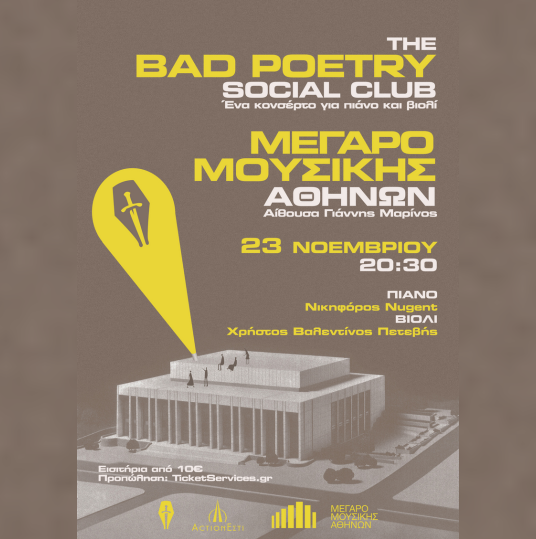 The Bad Poetry Social Club