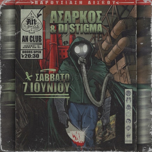 Άσαρκος & Dj Stigma "Ίντριγκα" στην Αθήνα