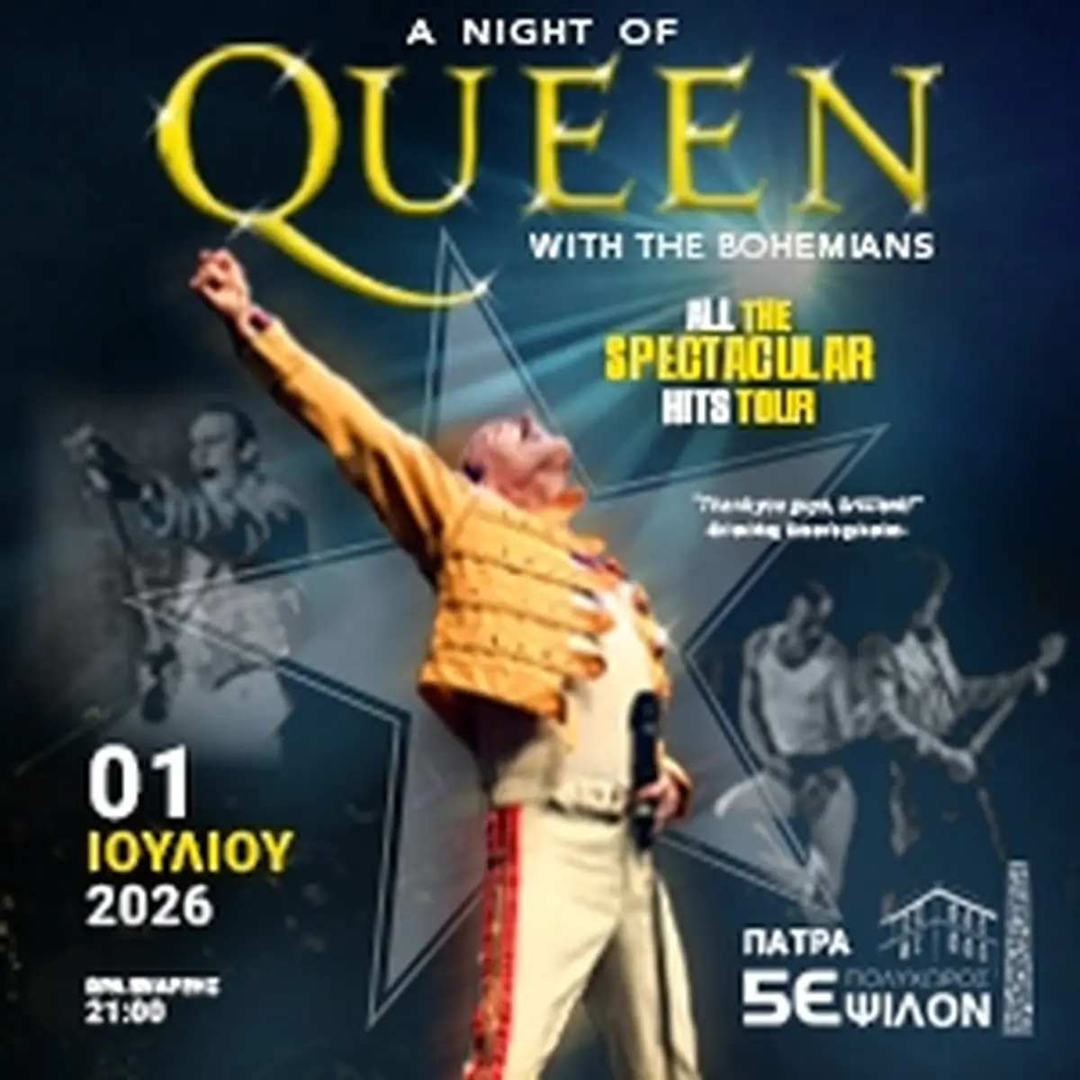 A Night of Queen
