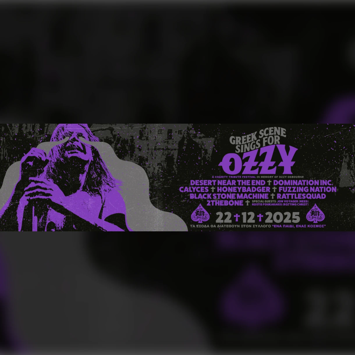 Greek Scene Sings for OZZY! Charity Fest