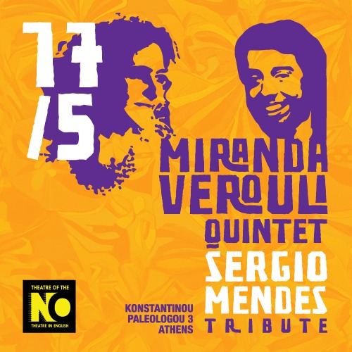 MIRANDA VEROULI QUINTET - S. MENDES