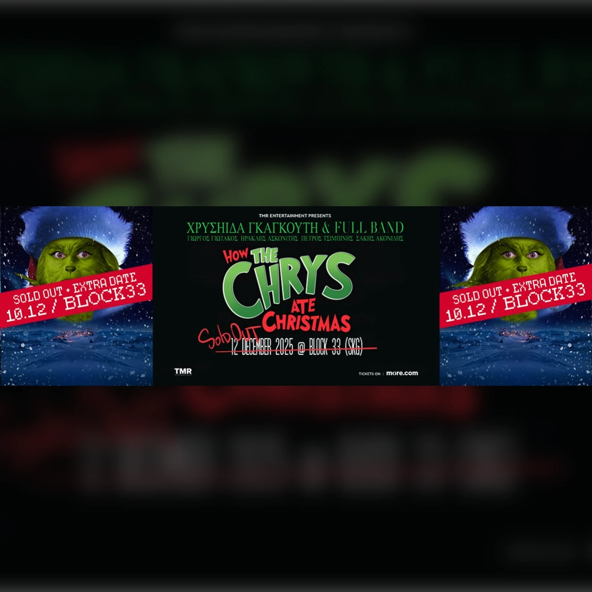 How The Chrys Ate Christmas | Athens Extra Show