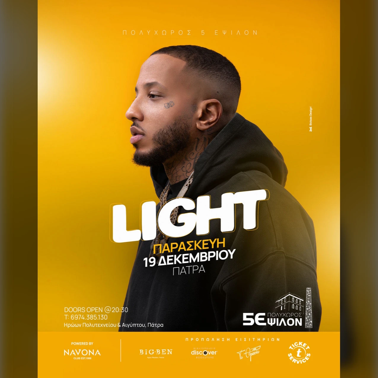 LIGHT live in Patras