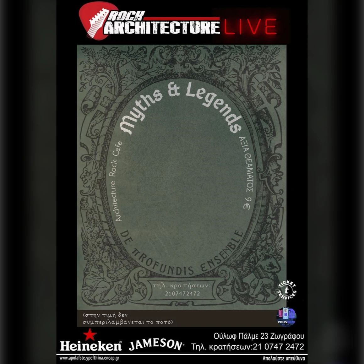 Myths & Legends | De Profundis Ensemble 