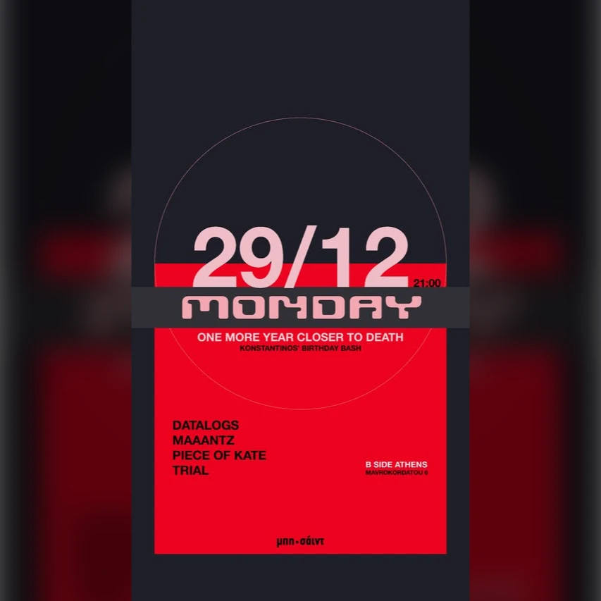 Datalogs / Maaantz / Piece of Kate / Trial