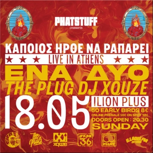 ENA ΔΥΟ x THE PLUG x DJ XQUZE LIVE: "ΚΑΠΟΙΟΣ ΗΡΘΕ ΝΑ ΡΑΠΑΡΕΙ"