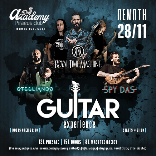 GUITAR EXPERIENCE | 2024