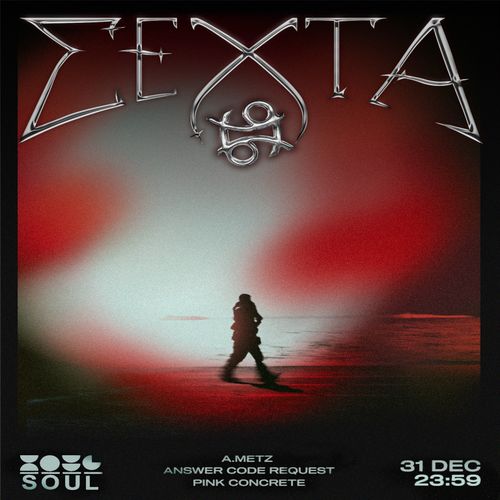 Answer Code Request | Pink Concrete |