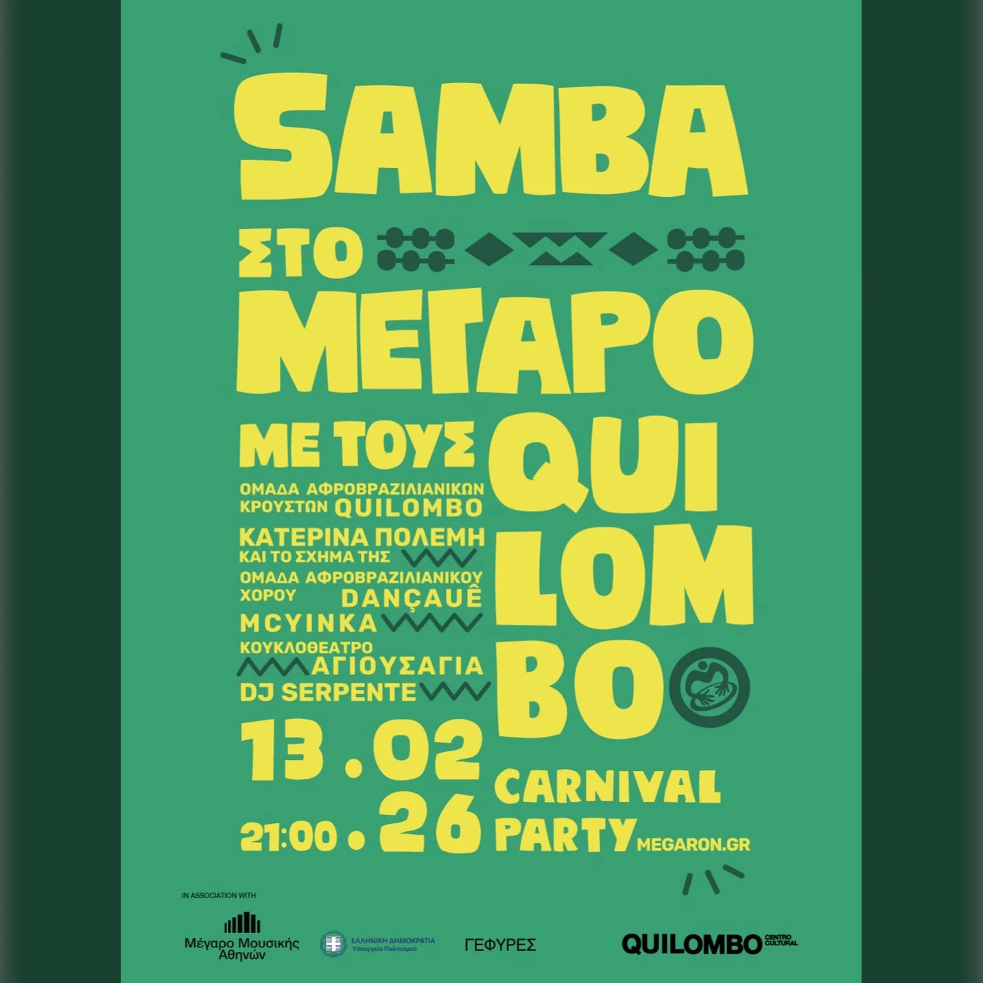Carnival Party & Samba στο Μέγαρο με τους Quilombo