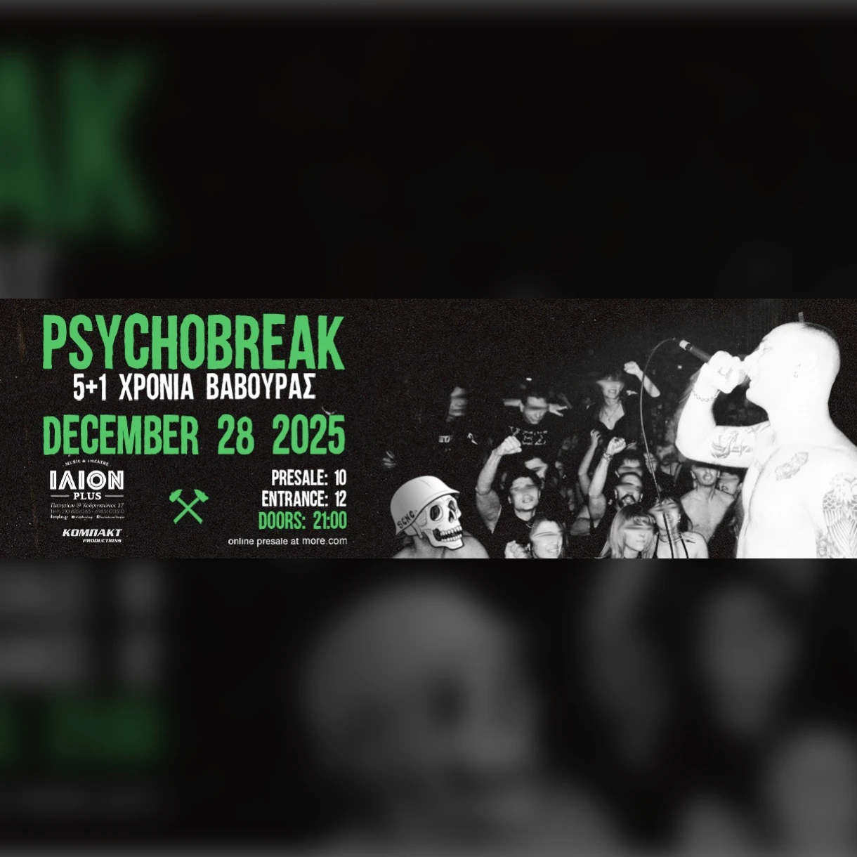 Psychobreak: 5+1 Χρόνια Βαβούρας