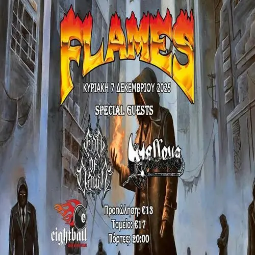 Flames / End of Dawn / Mallevs