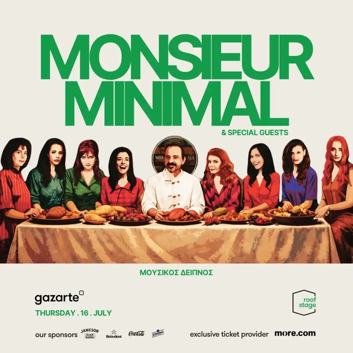 MONSIEUR MINIMAL 'Μουσικός Δείπνος'
