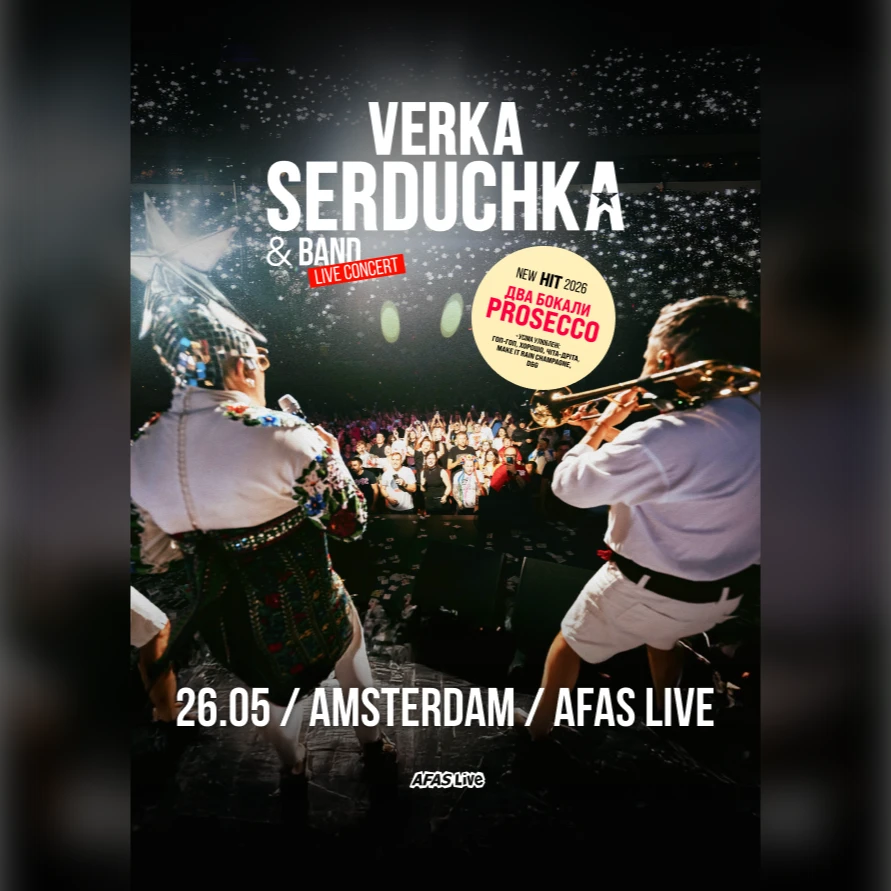 Verka Serduchka & Band