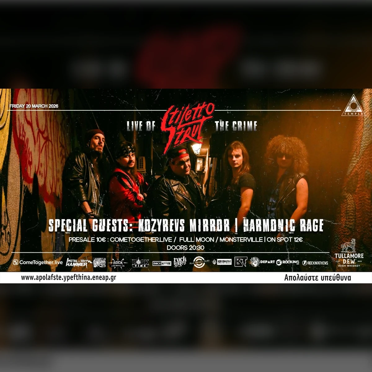 STILETTO STRUT - LIVE OF THE CRIME / SPECIAL GUESTS: KOZYREVS MIRROR, HARMONIC RAGE