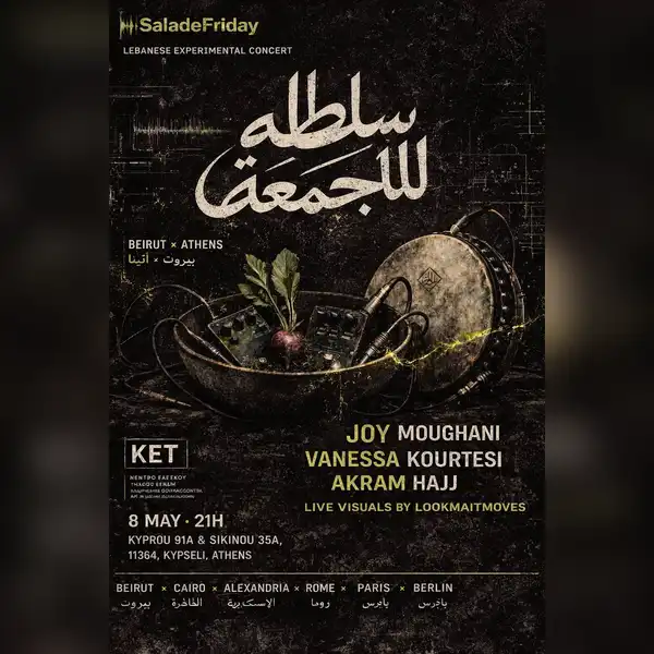 SaladeFriday in Athens 2