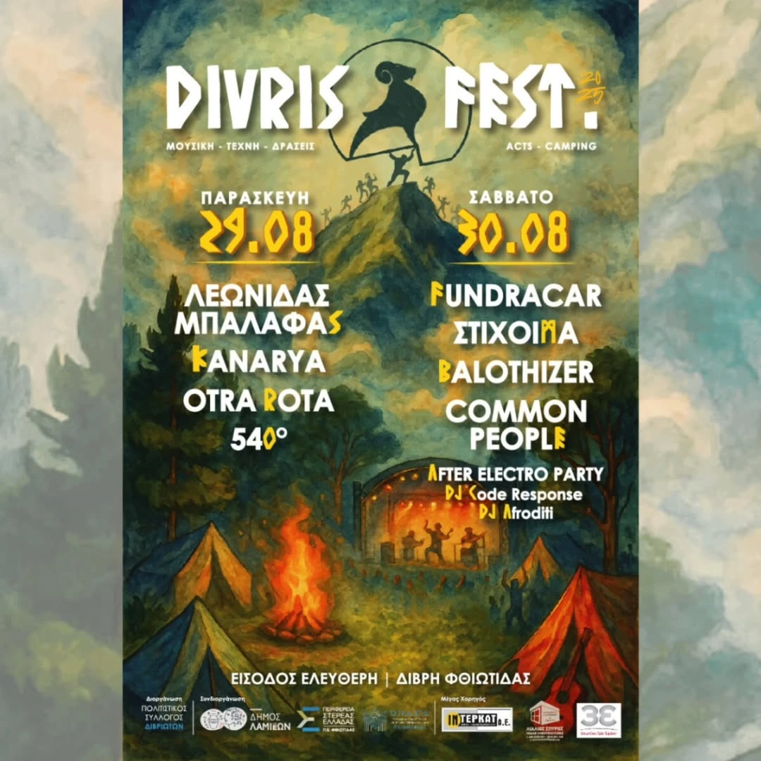 DIVRIS FEST 2025