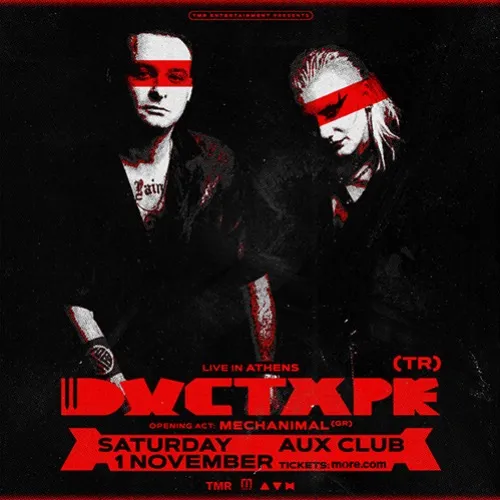 DUCTAPE (TR)  / OPENING ACT MECHANIMAL (GR)