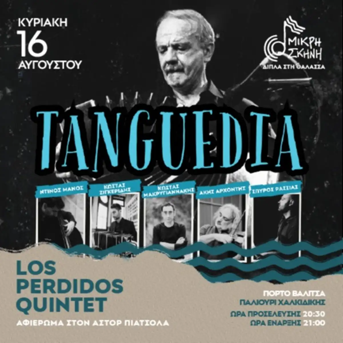 Tanguedia: Los Perdidos Quintet