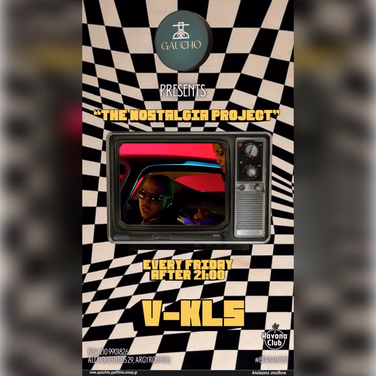 The Nostalgia Project