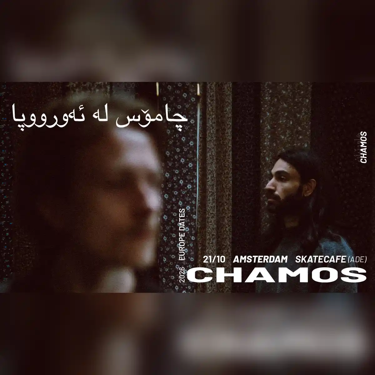 Chamos Presents: Hawrave