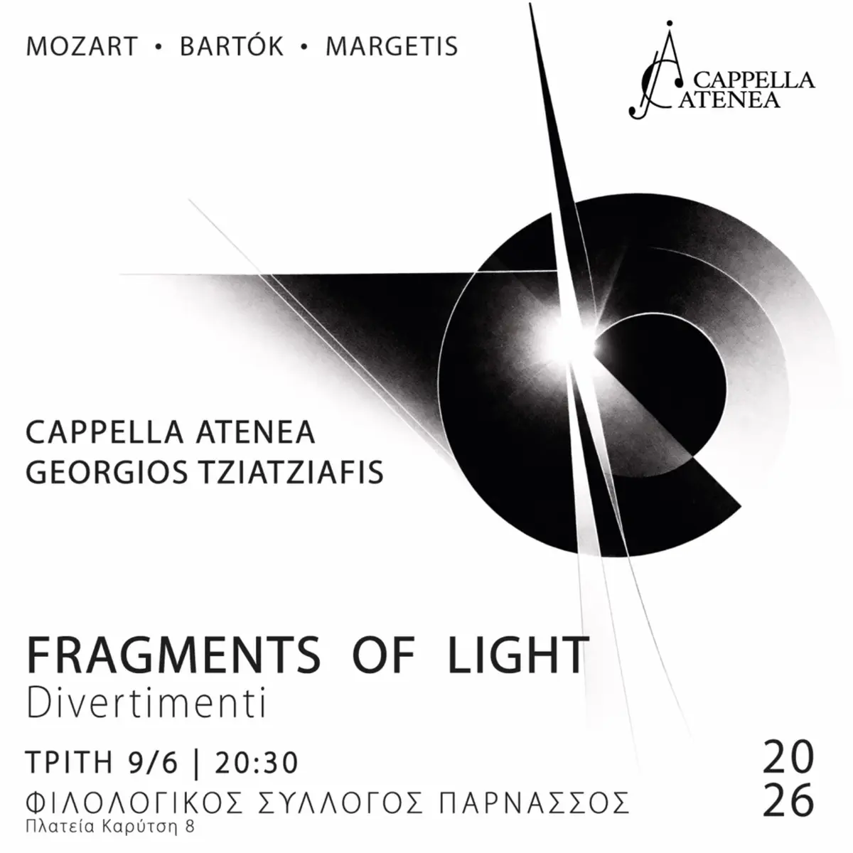 Fragments of Light - Divertimenti