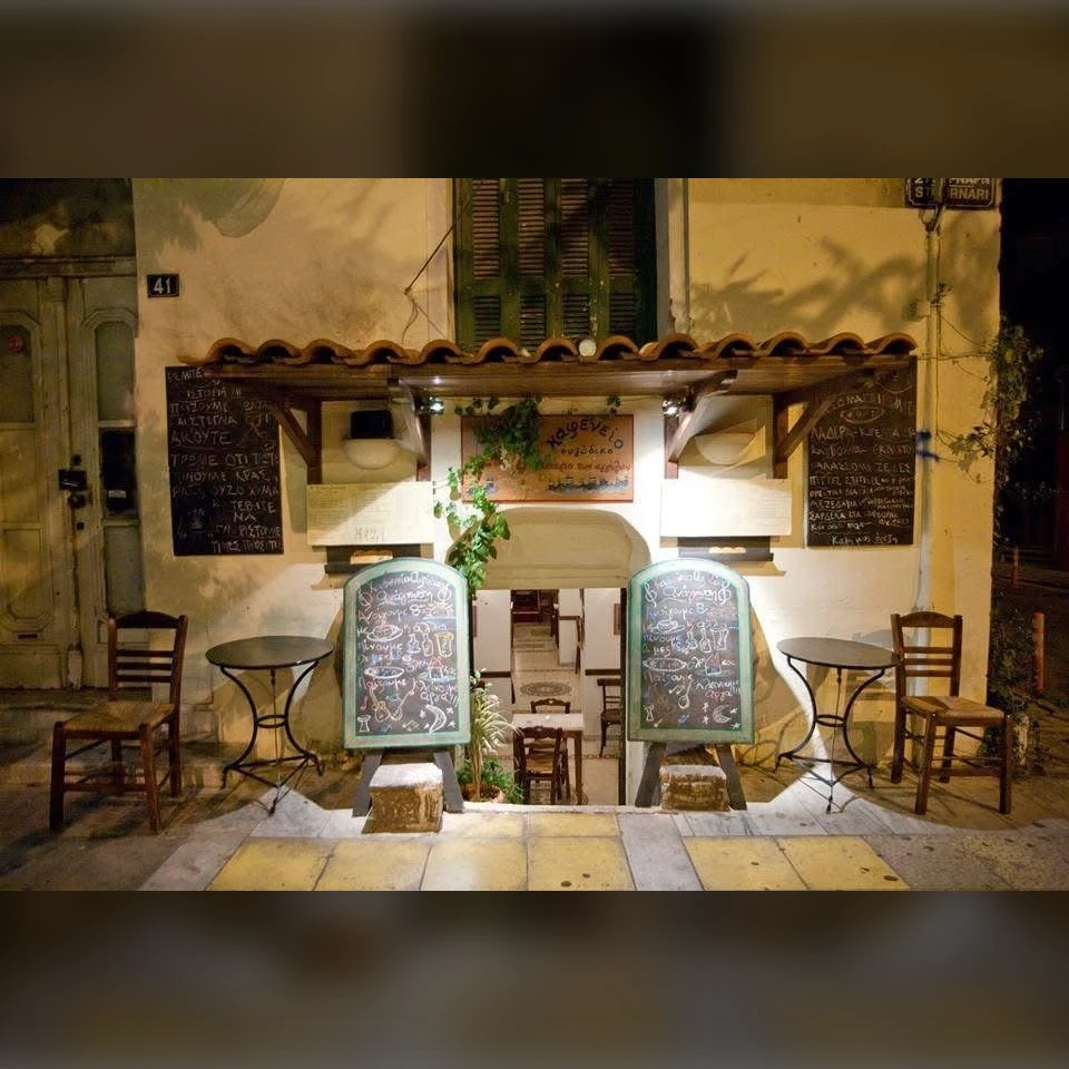 Βεργόπουλος - Κάτος - Γερακίτη στο Ναυγάγιο