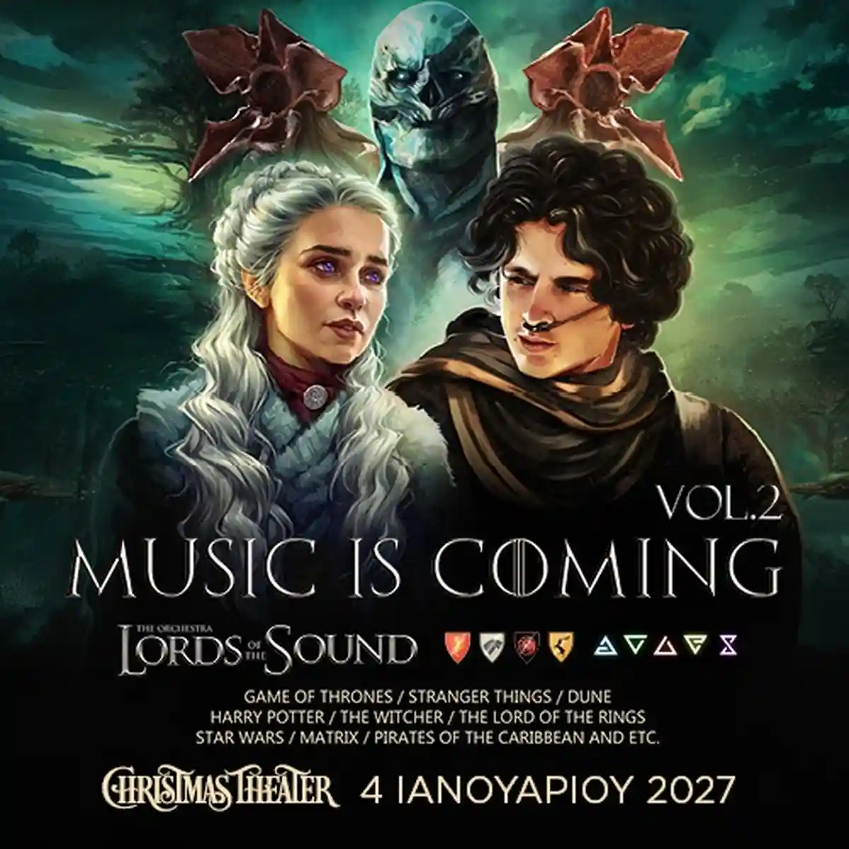 Music is Сoming «Lords of the Sound»