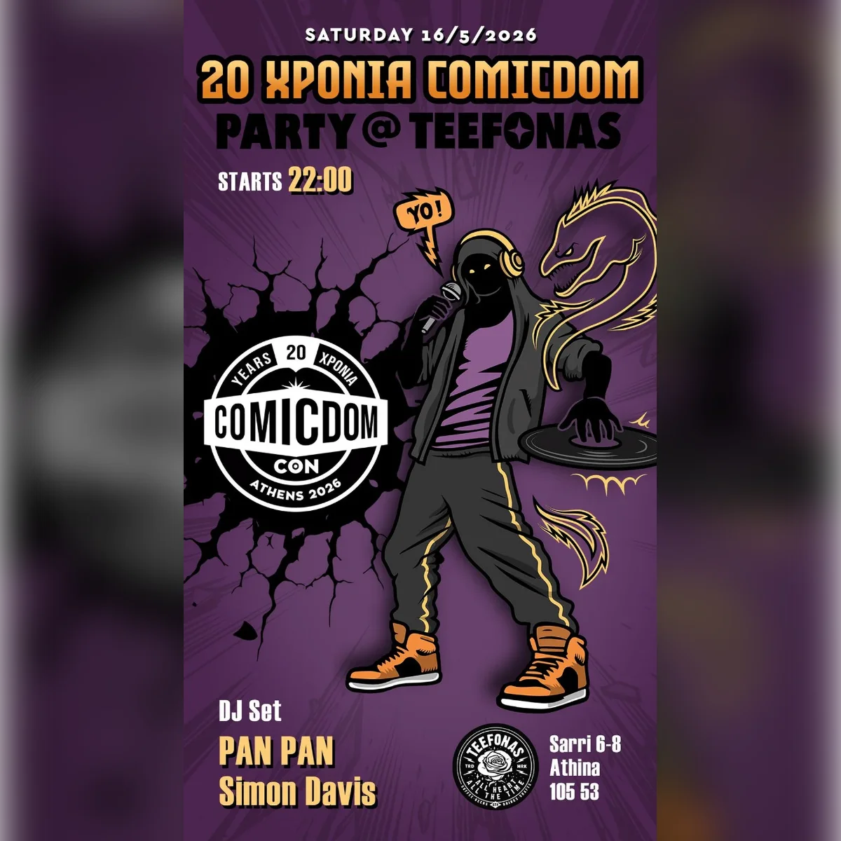 20 ΧΡΟΝΙΑ COMICDOM PARTY