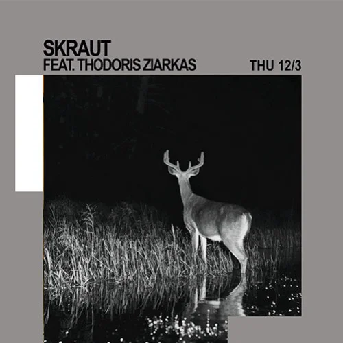 Skraut & Θοδωρής Ζιάρκας
