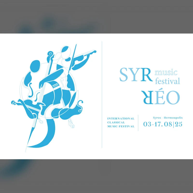 17/08 | Συναυλία Μουσικής Δωματίου @Syrreo Music Festival