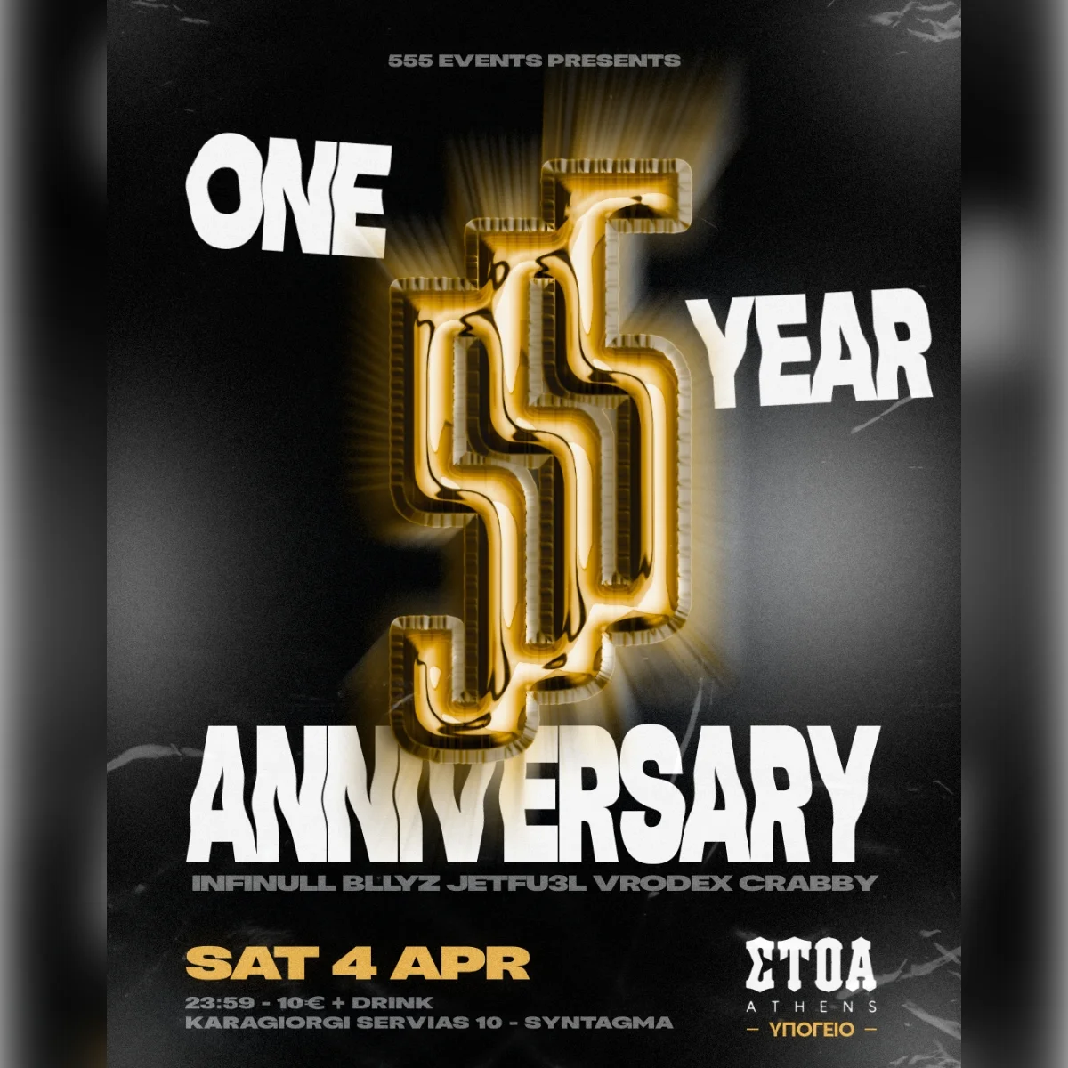 555 Bass Party - STOA BASEMENT