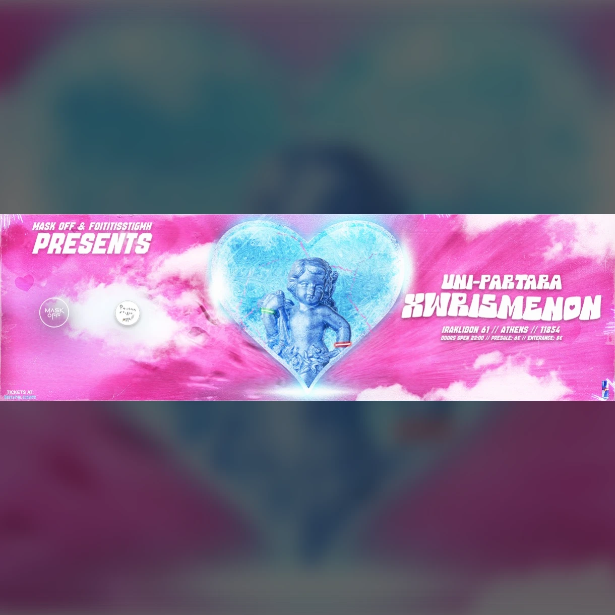 ❤️UNI-PARTARA XWRISMENWN❤️