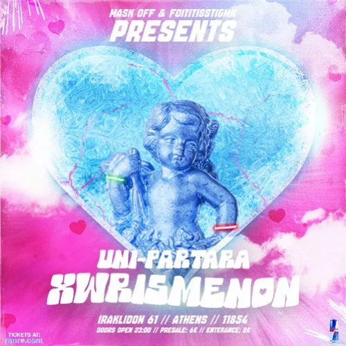 ❤️UNI-PARTARA XWRISMENWN❤️