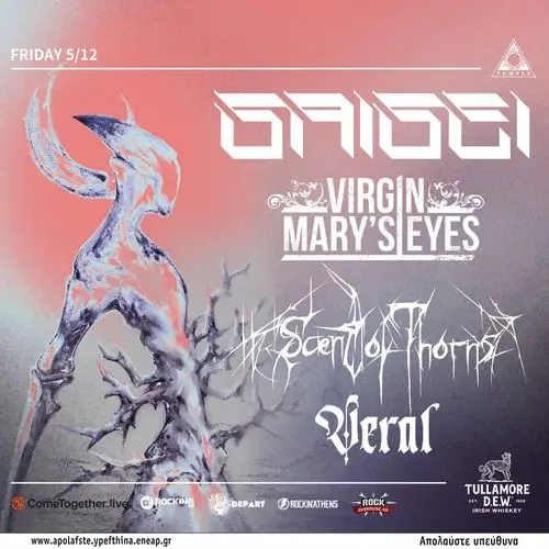 SAISEI/ VIRGIN MARY’S EYES/ SCENT OF THORNS/ VERAL