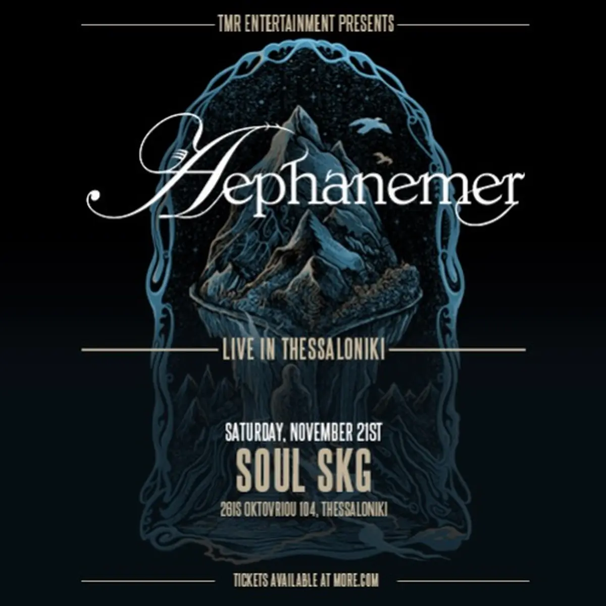 Aephanemer