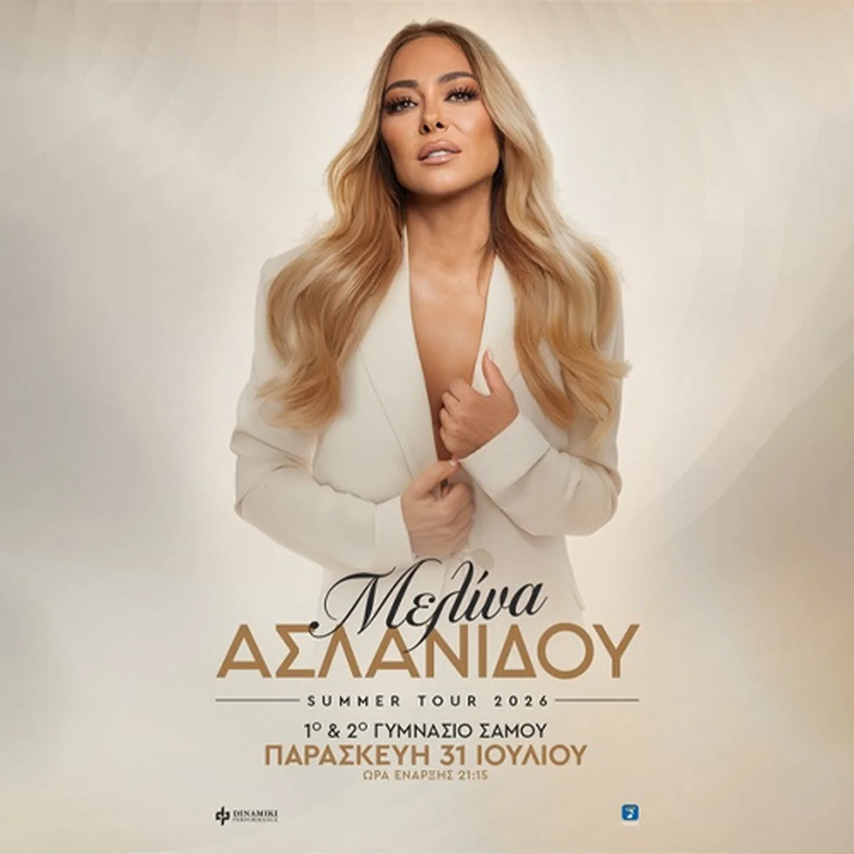 Μελίνα Ασλανίδου