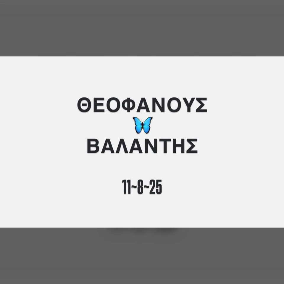 RHODES | ΘΕΟΦΑΝΟΥΣ  ΒΑΛΑΝΤΗΣ