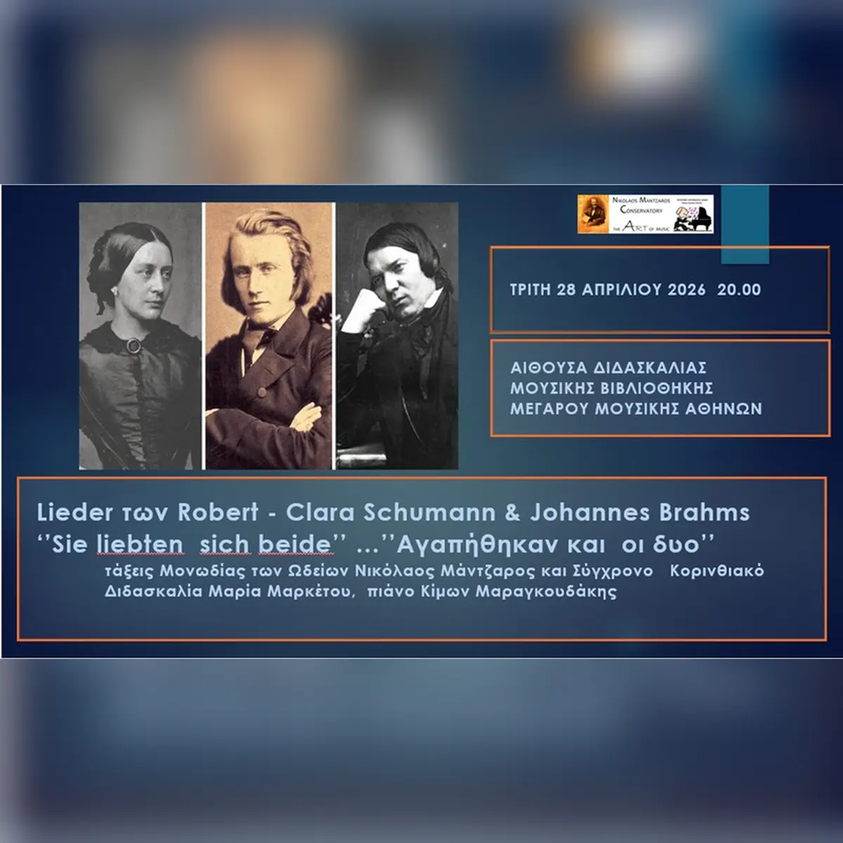 Lieder Schumann - Brahms