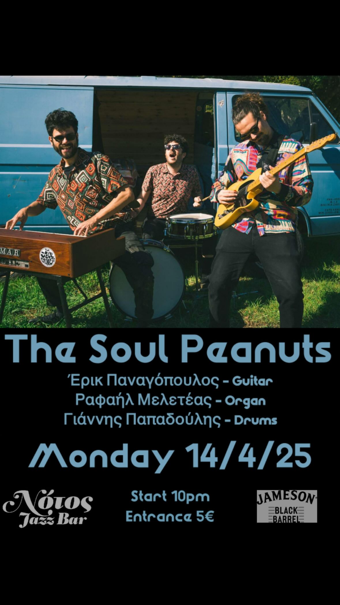 The Soul Peanuts