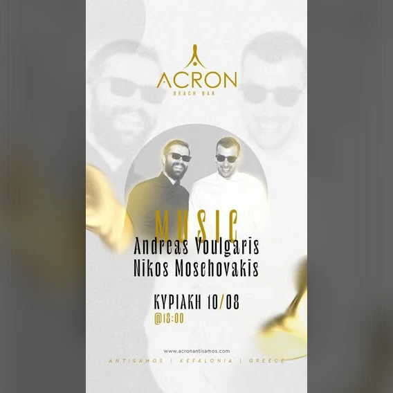 Andreas Voulgaris | Nikos Moschovakis