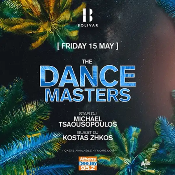 The Dancemasters w/ Michael Tsaousopoulos