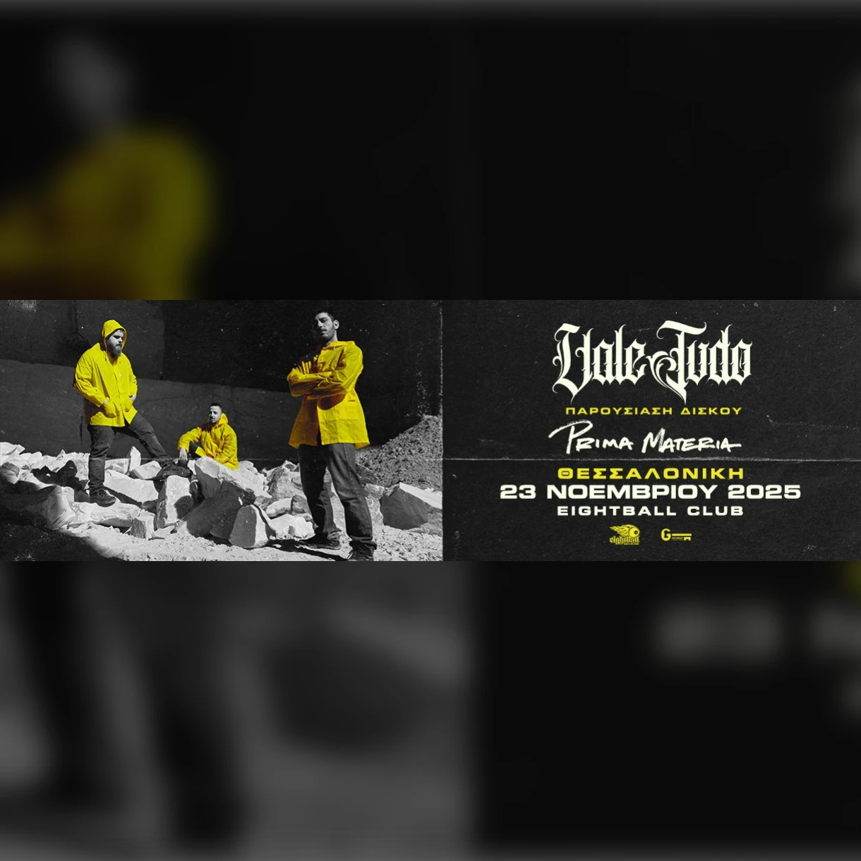 Vale Tudo - Παρουσίαση Δίσκου "Prima Materia"